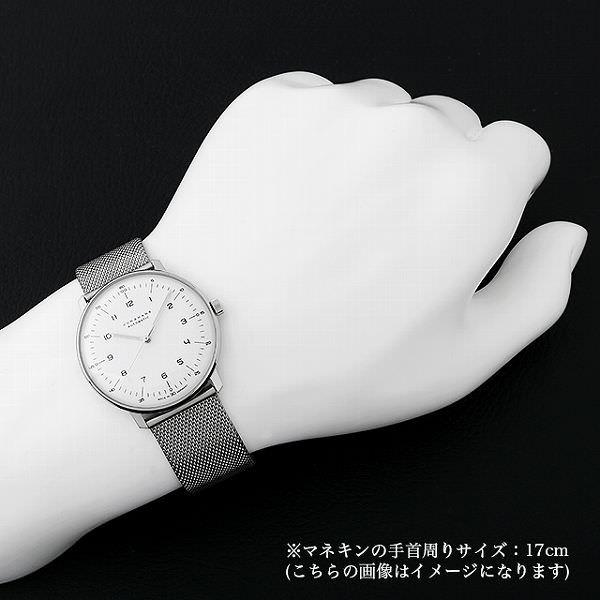 Junghans（ユンハンス） マックスビル オートマティック 027/3500.04M