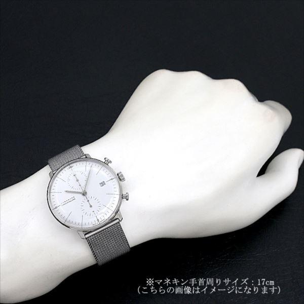 Junghans（ユンハンス） マックスビル クロノスコープ 027/4600.00M