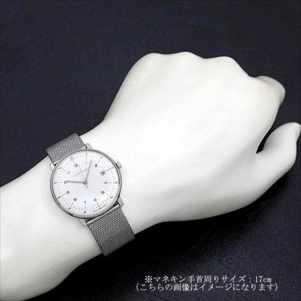 Junghans（ユンハンス） マックスビル クォーツ 041/4461.00M 新品 WEB