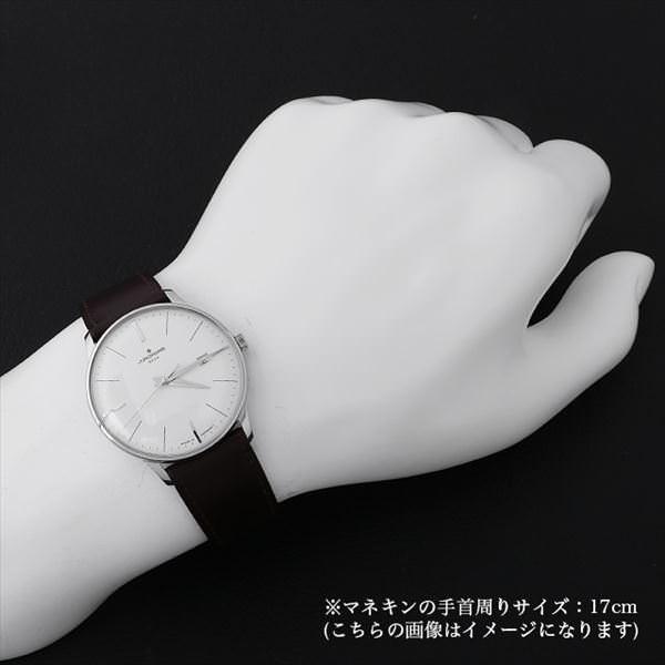 マイスター（Junghans） ユンハンス マイスター メガ 058