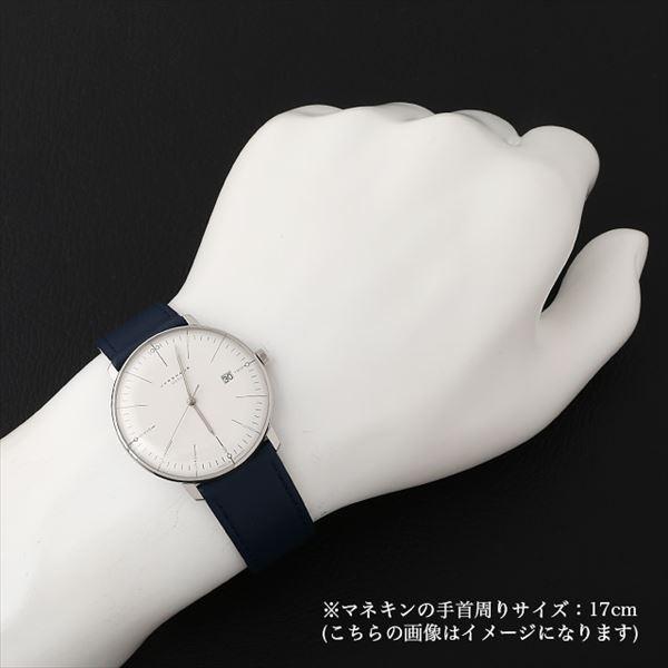 マックス・ビル ユンハンス マックスビル メガ 058/4822.00 新品