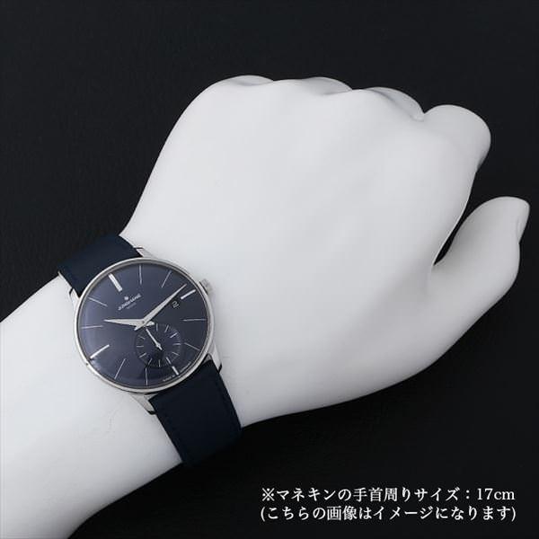マイスター（Junghans） ユンハンス マイスター メガ スモールセコンド