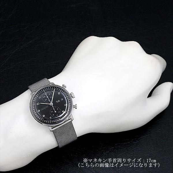 Junghans（ユンハンス） マックスビル クロノスコープ 027/4500.45