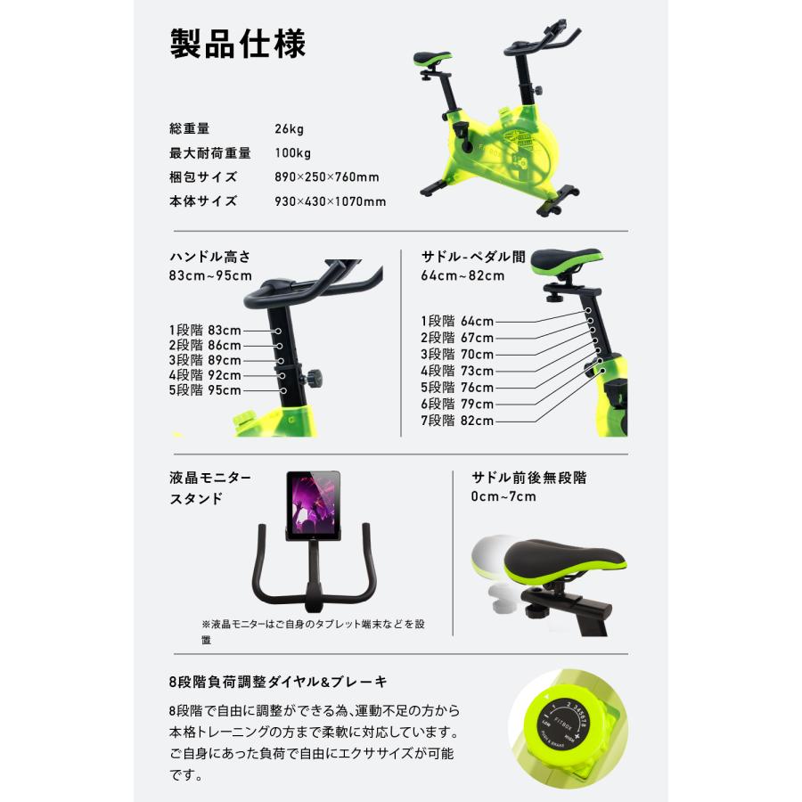 FITBOX 【公式】FITBOX LITE LEMONADE 第3世代フィットネス FITBOX 【公式】FITBOX LITE LEMONADE 第3世代フィットネス
