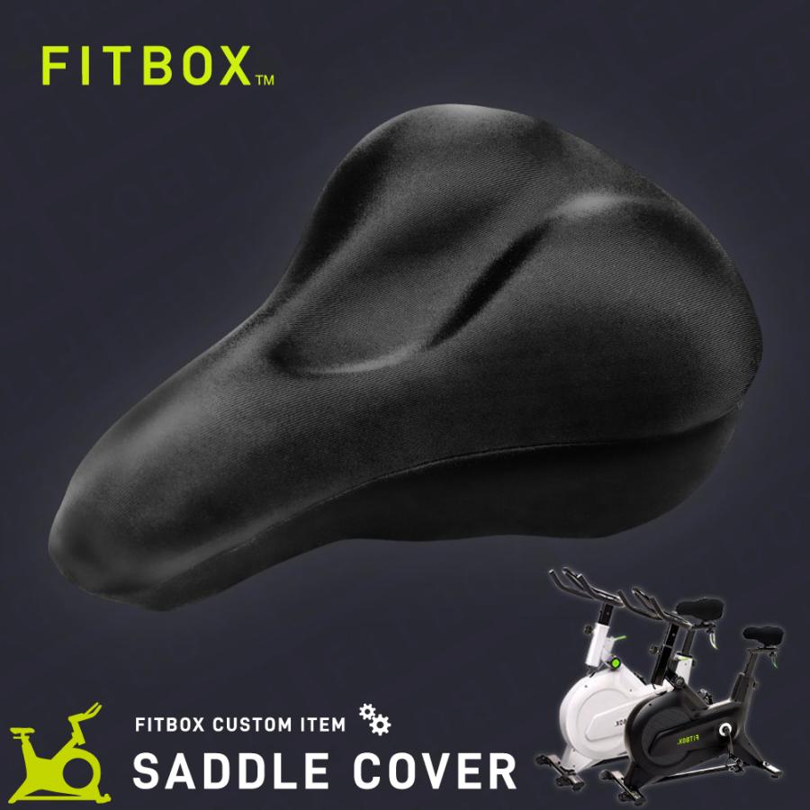 公式】FITBOX サドルカバー サドルカバー サドル カバー クッション