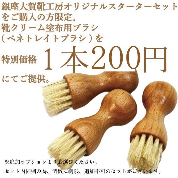 靴磨きセット シューケアセット コロンブス ブートブラック X 銀座大賀靴工房ボックス 紙箱 革靴用 スターターセット 靴磨きセットの銀座大賀靴工房 通販 Yahoo ショッピング