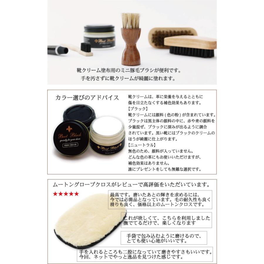 送料無料&塗布用ブラシプレゼント中【スターター】【デラックスDX】 コロンブス ブートブラック x 銀座大賀靴工房 シューケアセット :10002002:靴磨きセットの銀座大賀靴工房 - 通販 - Yahoo!ショッピング 送料無料&塗布用ブラシプレゼント中【スターター】【デラックスDX】 コロンブス ブートブラック x 銀座大賀靴工房 シューケアセット :10002002:靴磨きセットの銀座大賀靴工房 - 通販 - Yahoo!ショッピング