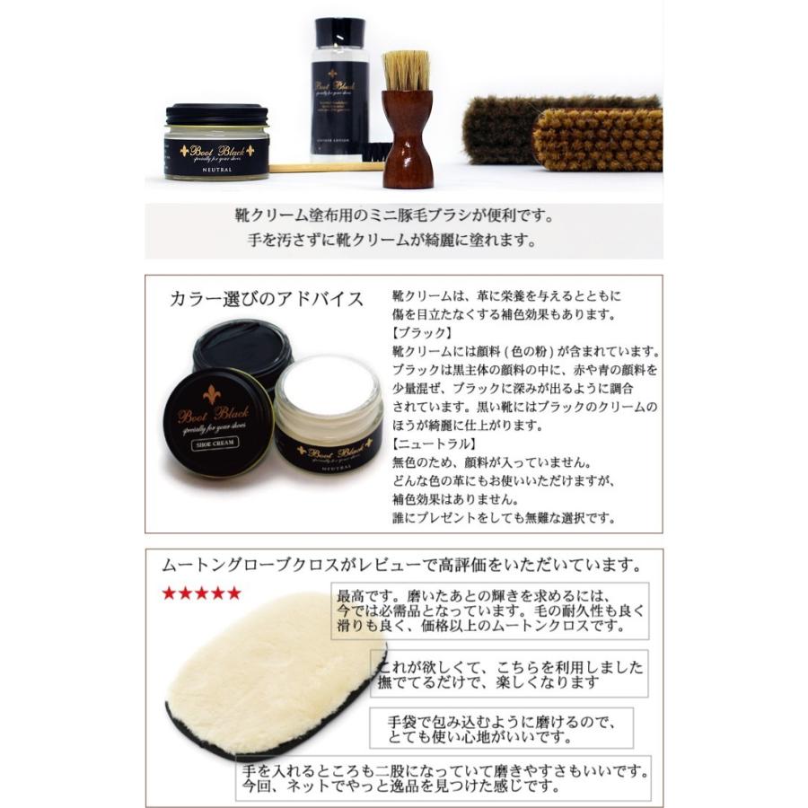 靴磨きセット シューケアセット コロンブス ブートブラック ゴールドgold Wクリーム X 銀座大賀靴工房ボックス 紙箱 革靴用 スターターセット 1000 靴磨きセットの銀座大賀靴工房 通販 Yahoo ショッピング