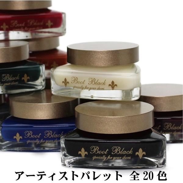 靴磨き クリーム バーゲンセール コロンブス ブートブラック アーティストパレット Columbus Bootblack