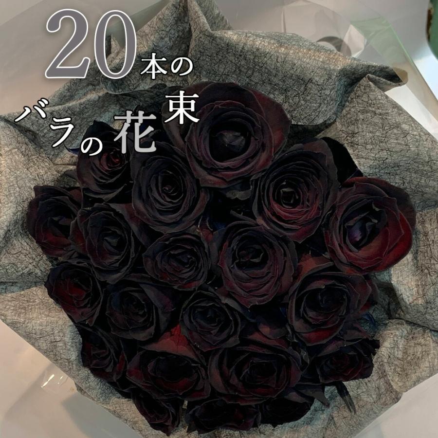 黒 薔薇 花 言葉