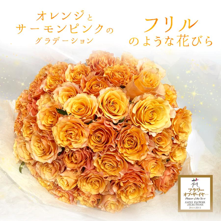 オレンジ バラ 5本の花束 カルピディーム+ 送料無料 ギフト 記念日