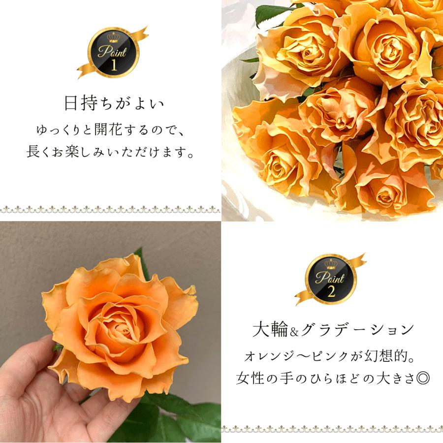 オレンジ バラ 5本の花束 カルピディーム+ 送料無料 ギフト 記念日