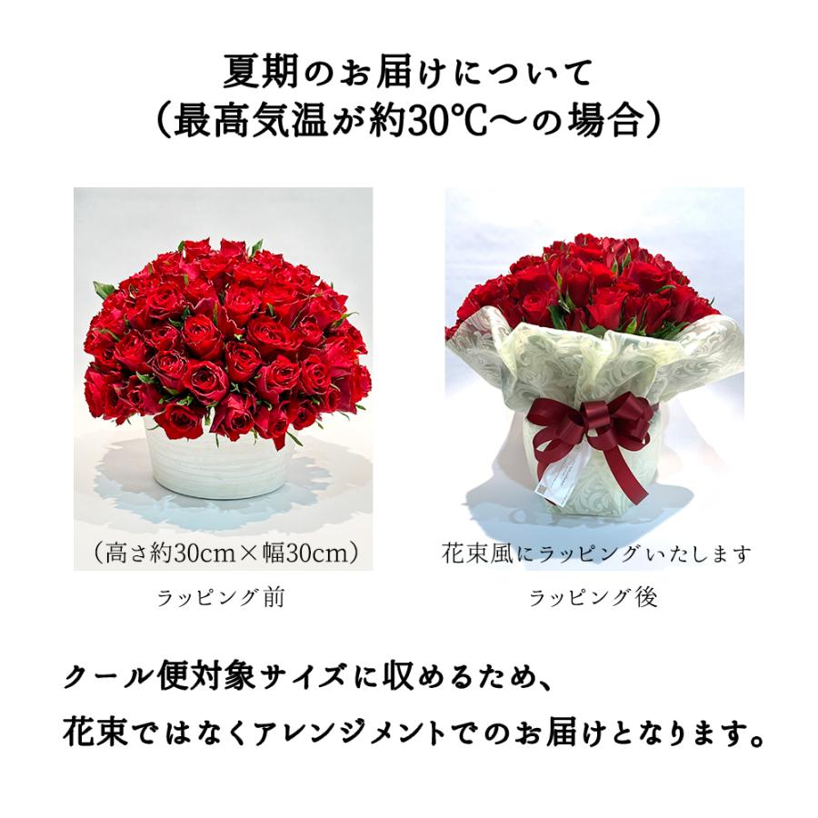 ピンクバラ99本の花束 送料無料 送料込み プレゼント お祝い 記念日
