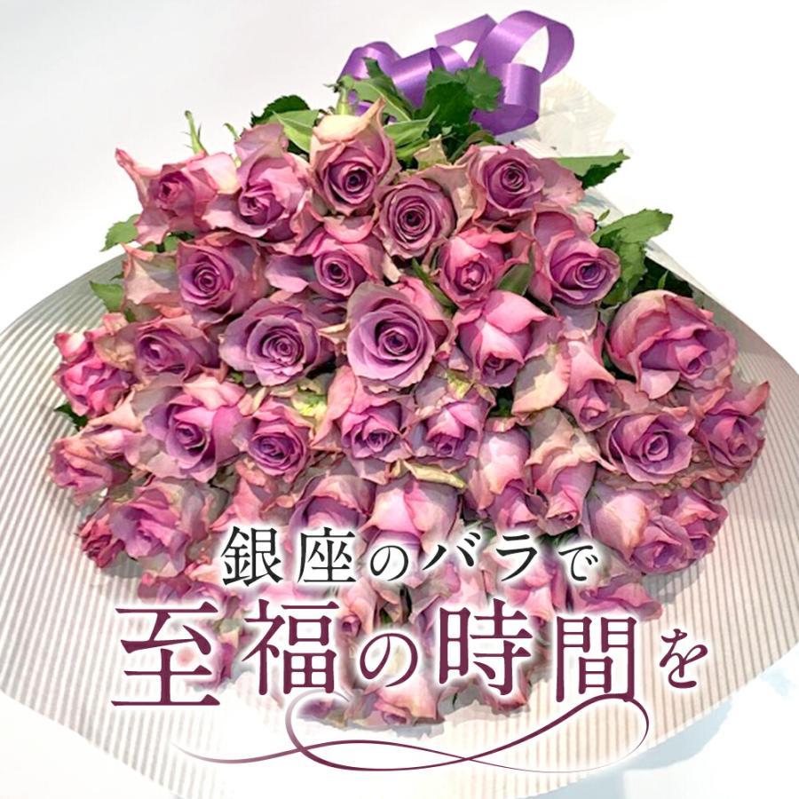 紫バラ20本の花束 生花 ムラサキ 東京銀座クオリティ 土日も出荷 薔薇