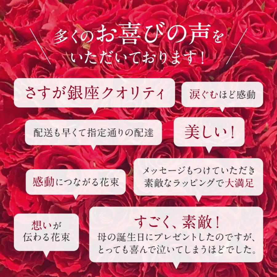 赤バラ80本の花束 バラ 花束 赤 生花 赤バラ｜ginzatokyo｜06