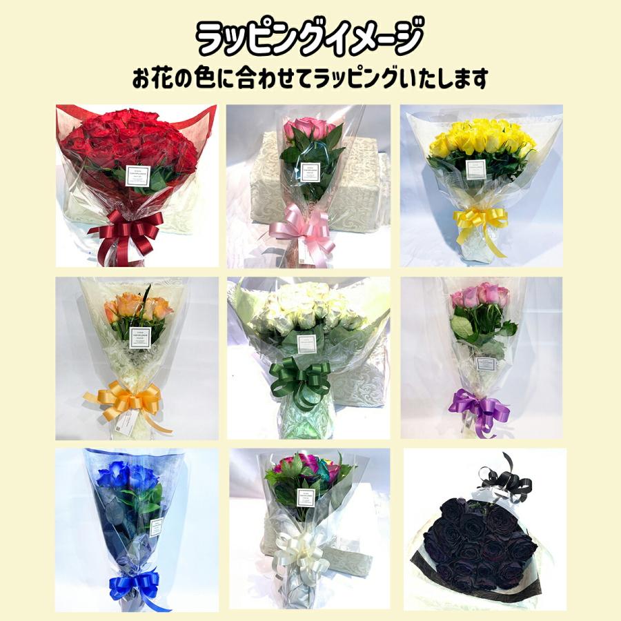 一本から注文可 色が選べる銀座のバラ 花束 送料別 : 花とギフト銀座