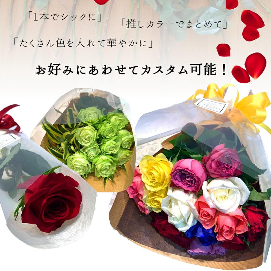 一本から注文可 色が選べる銀座のバラ 花束 送料別 : 花とギフト銀座