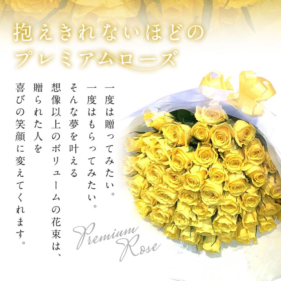 黄色バラ60本の花束 送料込 プレゼント お祝い 記念日 ギフト 税込 還暦 プロポーズ 誕生日 卒業 退職 生花 バラ 花束_2