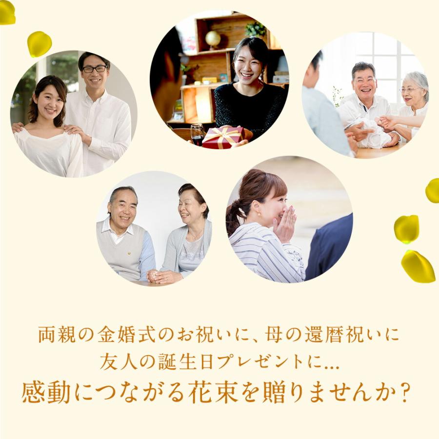 黄色バラ60本の花束 送料込 プレゼント お祝い 記念日 ギフト 税込 還暦 プロポーズ 誕生日 卒業 退職 生花 バラ 花束_3