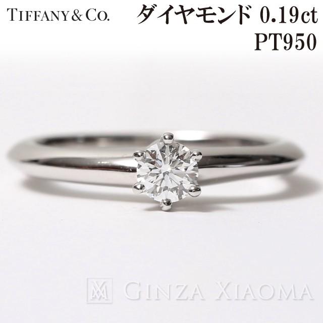 中古sa 極美品 Tiffany ティファニー ハーモニー プラチナ ダイヤモンドリング 0 19ct Pt950 ダイヤリング 指輪 7号 銀座のエルメス専門店ginza Xiaoma 通販 Yahoo ショッピング