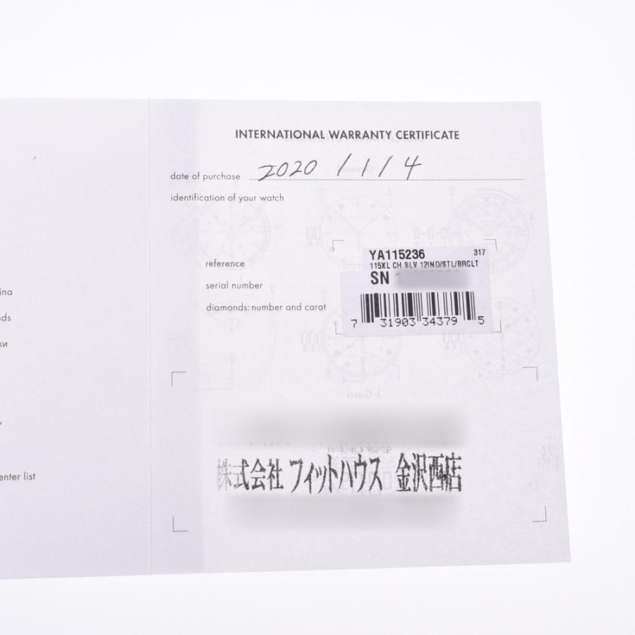 贅沢品 Ss 115 2 グッチ 送料無料 中古 銀蔵 中古 Aランク シルバー文字盤 クオーツ 腕時計 Ss メンズ 115 2 デイト クロノ パンテオン グッチ Gucci 銀蔵 メンズ腕時計