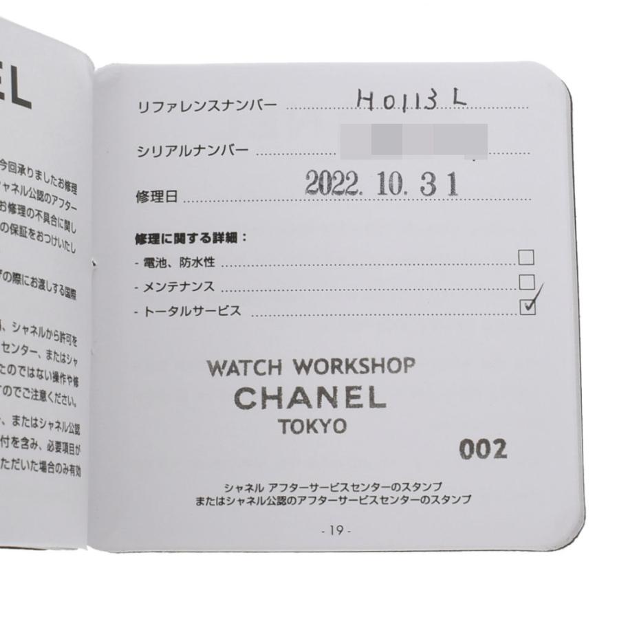 CHANEL シャネル プルミエール ベゼルダイヤ H0113 レディース K18YG 腕時計 黒文字盤 Aランク 中古 銀蔵｜ginzo1116｜02