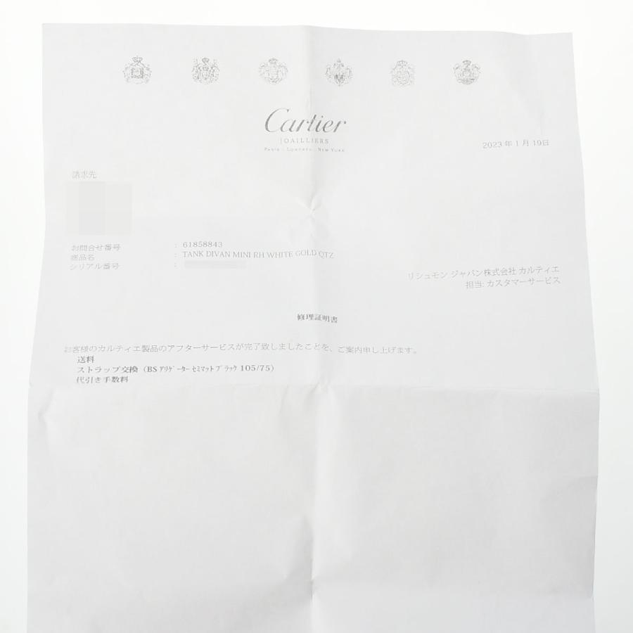 CARTIER カルティエ ミニタンク ディヴァン 2613 レディース WG/革 腕時計 クオーツ 白文字盤 Aランク 中古 銀蔵｜ginzo1116｜03