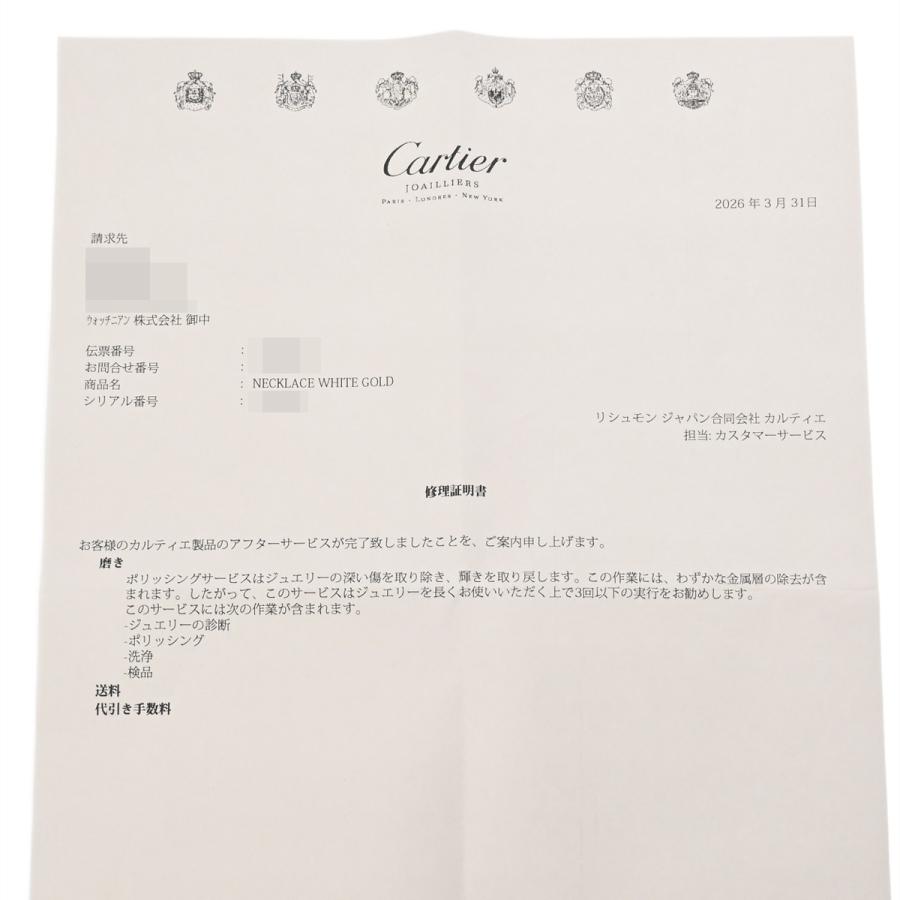 Cartier（カルティエ） サントスネックレス レディース K18ホワイト