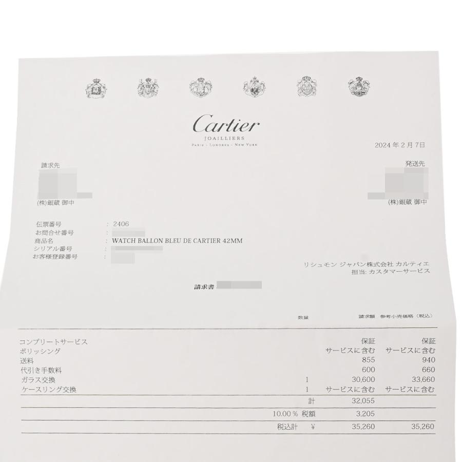 CARTIER カルティエ バロンブルー LM 二重ダイヤベゼル WE900851 メンズ RG/革 腕時計 自動巻き シルバー文字盤 Aランク 中古 銀蔵｜ginzo1116｜08