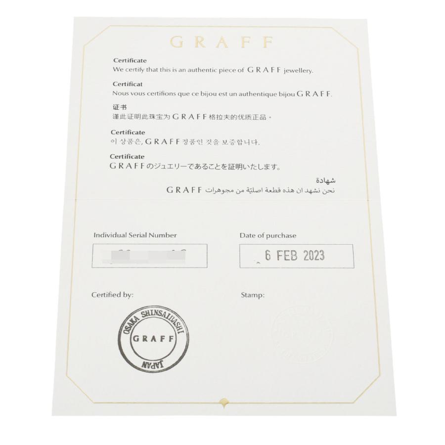GRAFF グラフ ワイルドフラワーリング 7.5号 レディース K18ホワイトゴールド リング・指輪 Aランク 中古 銀蔵_1