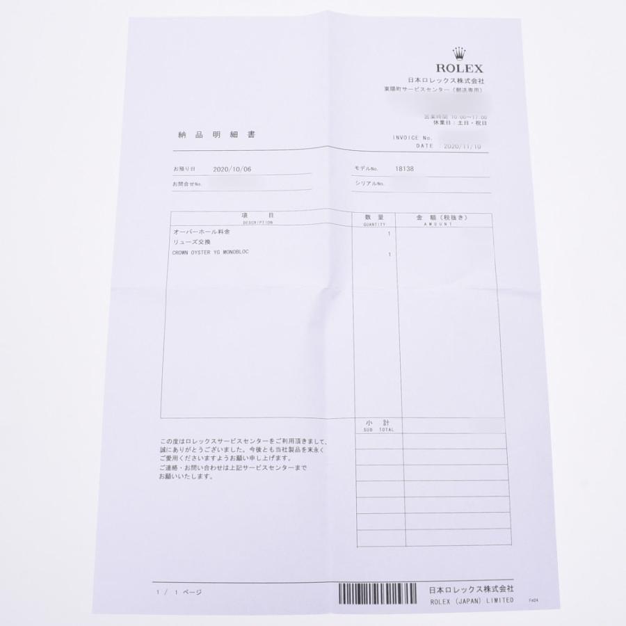 Rolex ロレックス デイデイト ベゼル ラグダイヤ メンズ Yg 腕時計 自動巻き エナメルダイヤ文字盤 Aランク 中古 銀蔵 銀蔵 ヤフー店 通販 Yahoo ショッピング