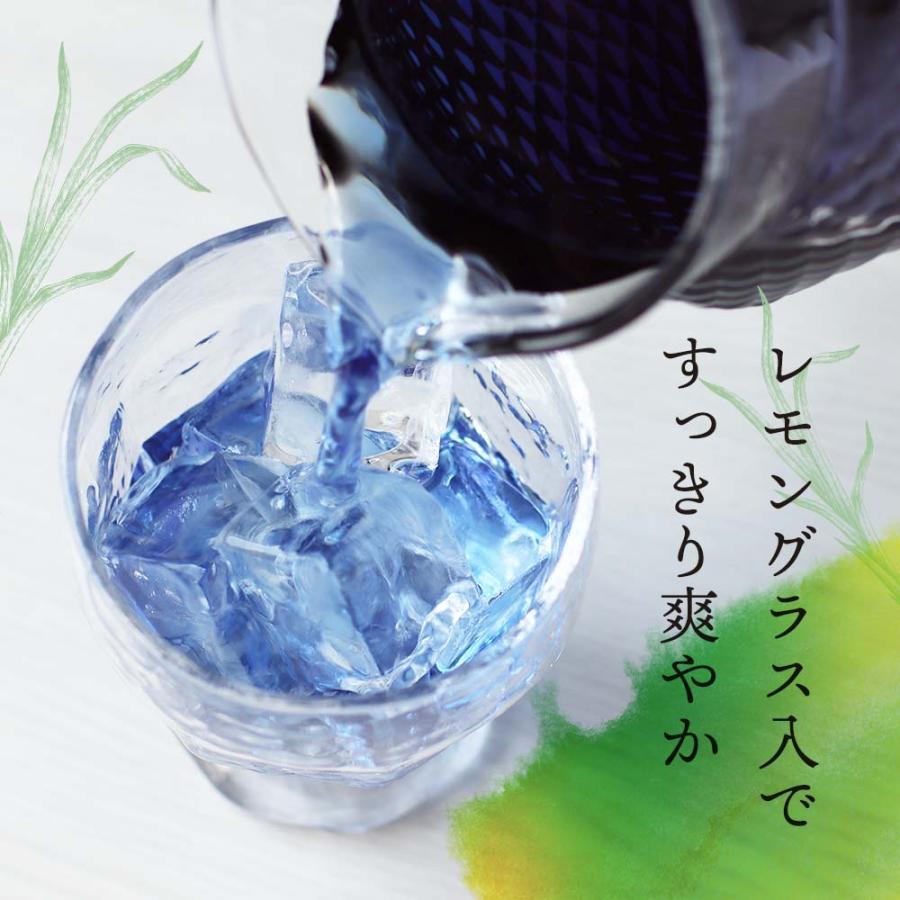 健康食品 銀座高嶋青いハーブティー 10包×3袋