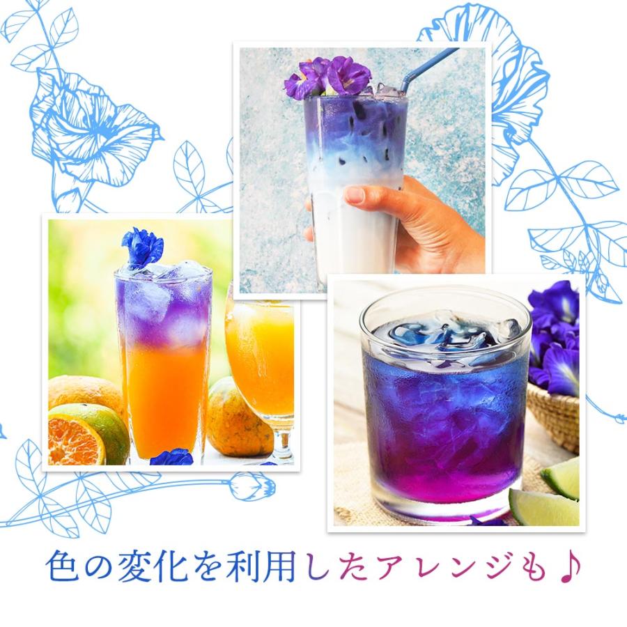 健康食品 銀座高嶋青いハーブティー 10包×3袋