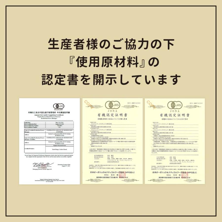 アプリコット 700g×2点・いちじく700g×2点・無添加マンゴー500g ginzou_h00008701