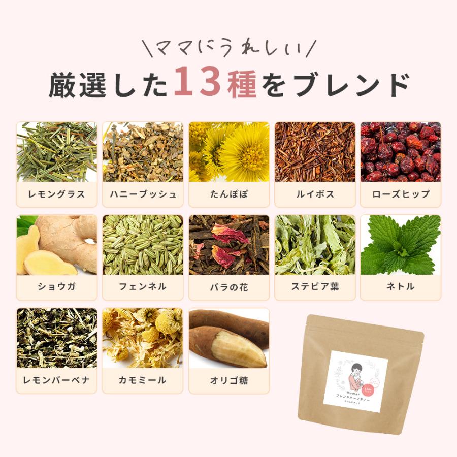 ハーブティー(カモミール＆ビーポレン) 30TB 5190988_ayr25_camomile_bee_pol