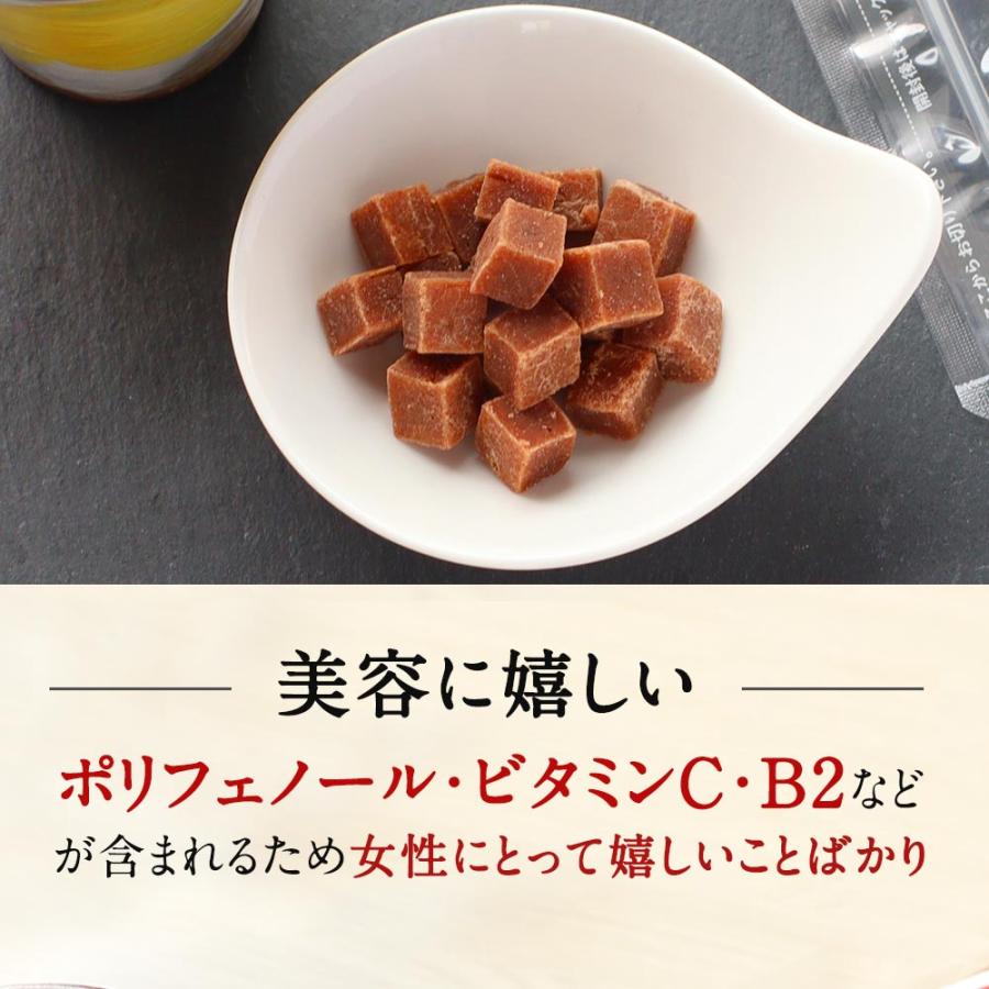 サンザシ ドライフルーツ 200g ダイスカット さんざし 乾燥 果物