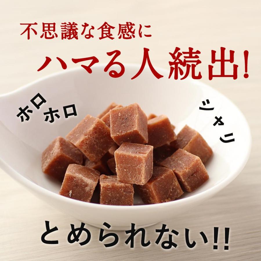 ポイントアップ サンザシ ドライフルーツ 200g ダイスカット さんざし