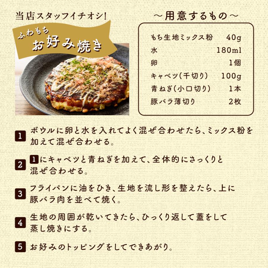 お餅 ミックス粉 低糖質 300g 食物繊維 エリスリトール 糖質制限