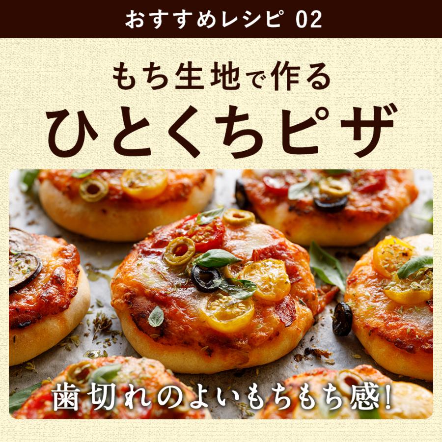 餅粉ページ ﾄｰｶﾝ ﾆﾁﾘｳ 味風情 もち粉 180g｜両備まごころネットスーパー