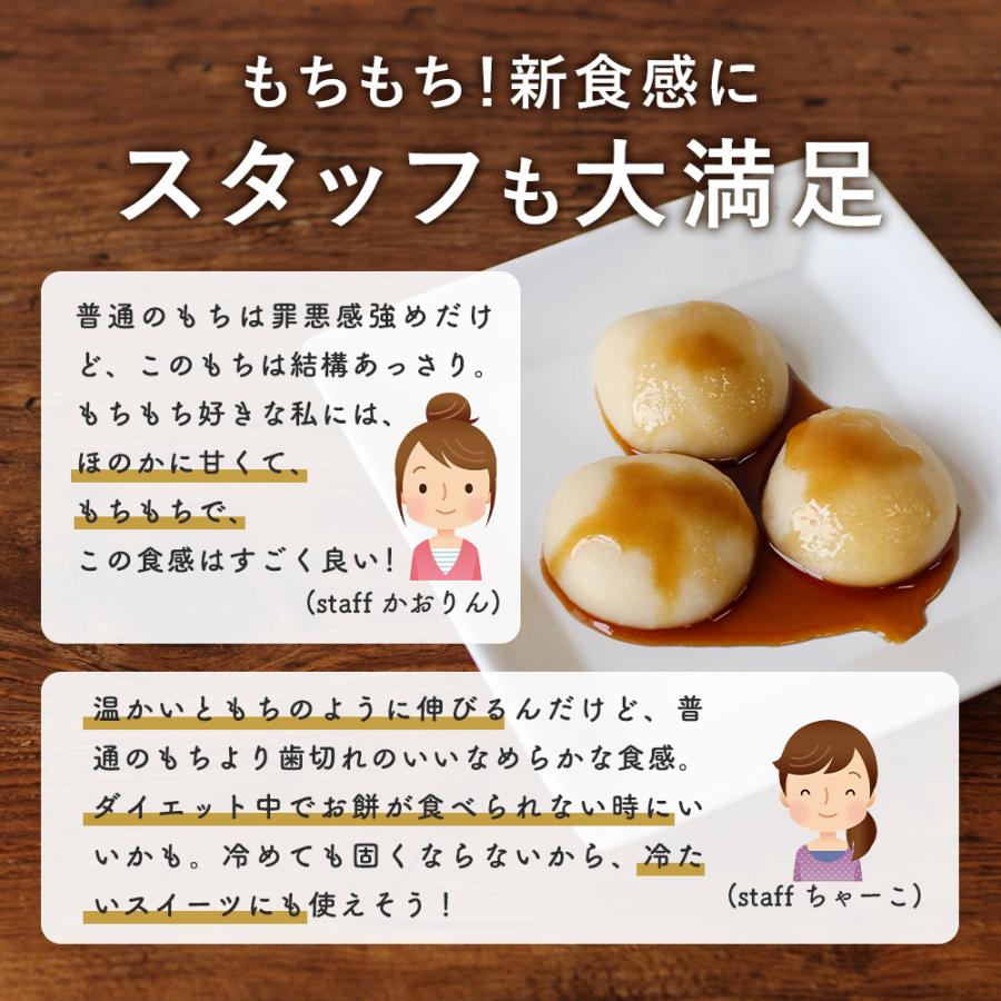 餅粉ページ ﾄｰｶﾝ ﾆﾁﾘｳ 味風情 もち粉 180g｜両備まごころネットスーパー