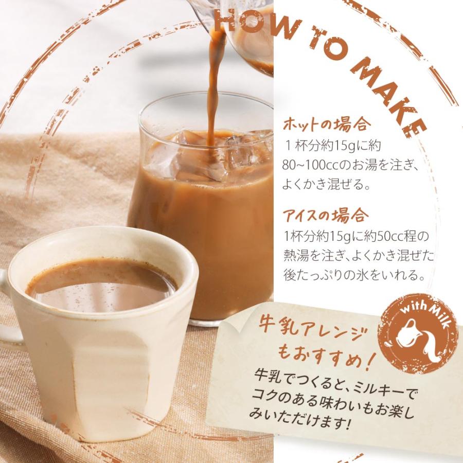 チャイ 粉末 紅茶 ラテ 180g オーガニックスパイス 九州産紅茶