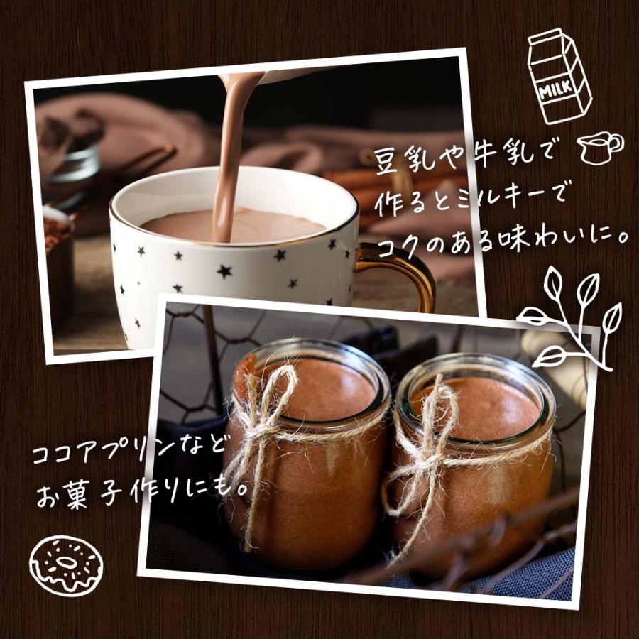 ココア　パウダー　ココアパウダー　プロテイン　ダイエット　3袋+1袋おまけ Amazon.co.jp: 【公式】GRACELL グレイセル ココア ダイエット