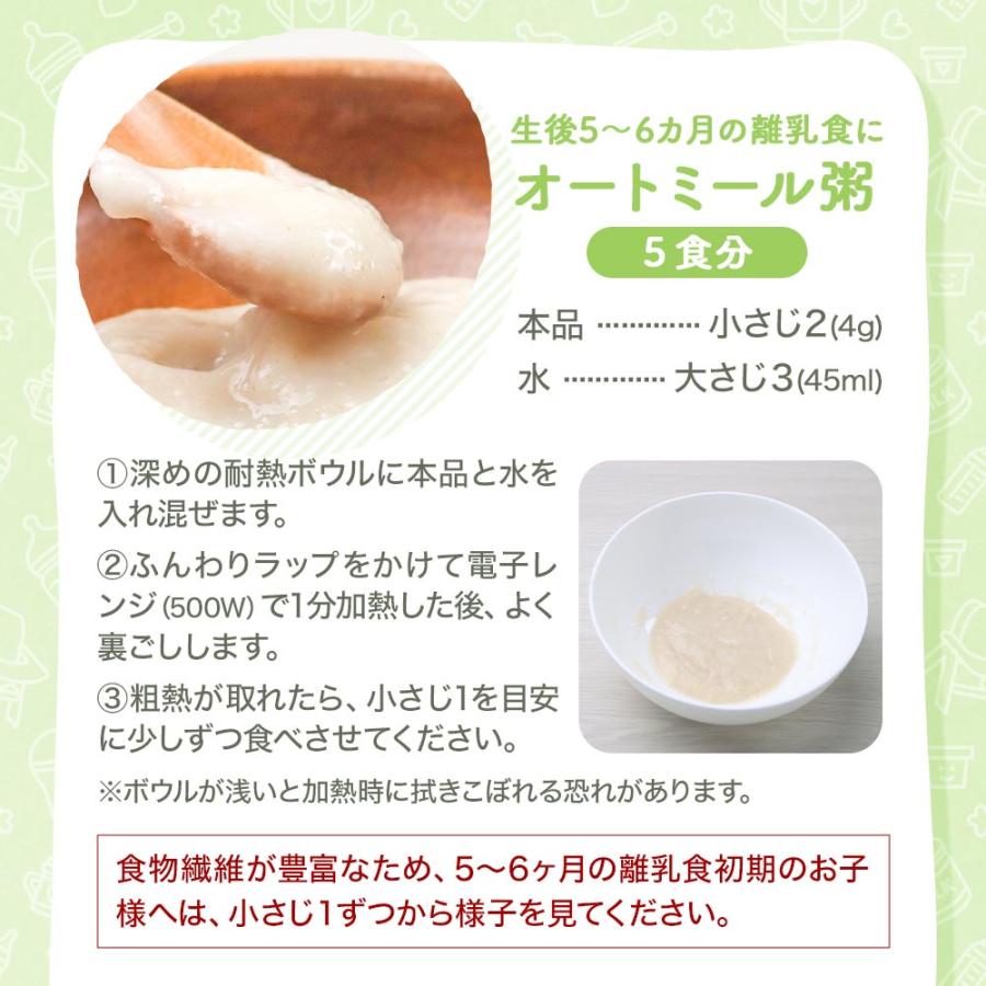 オートミール パウダー 500g 粉末 粉 小麦粉 代用 糖質制限 低GI オートミール パウダー 500g 粉末 粉 小麦粉 代用 糖質制限 低GI