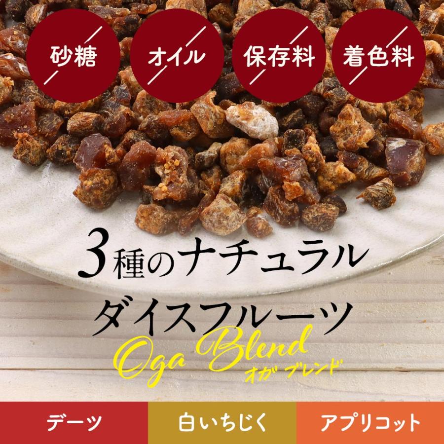 ドライフルーツ ミックス ダイス デーツ いちじく アプリコット