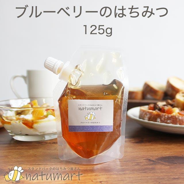 ラベイユ はちみつ ハチミツ 250g×3本 ブルガリア 長野アカシア