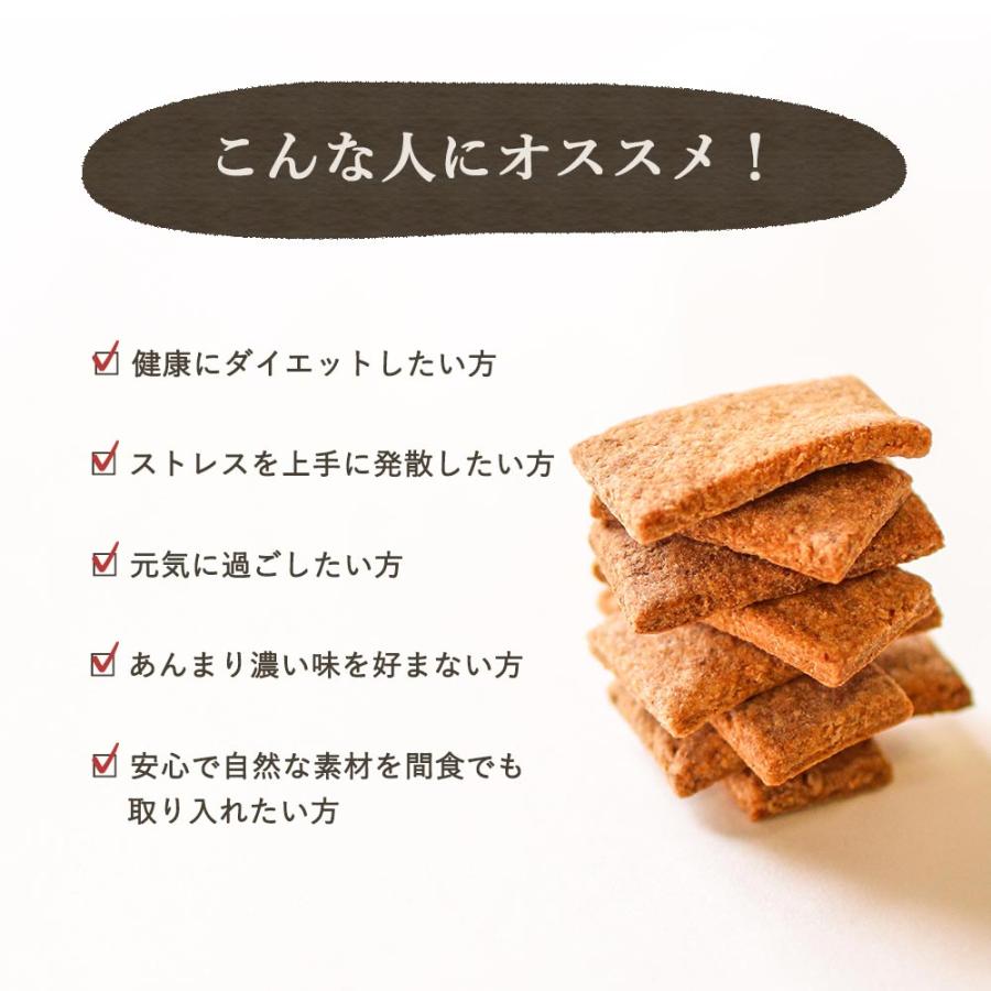 おからクッキー すごくかたい ミニパック 150g(50g×3袋