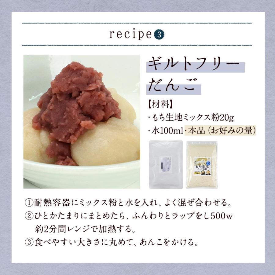 あんこ こしあん 糖質オフ 低糖質 180g×2袋 こし餡 糖質制限