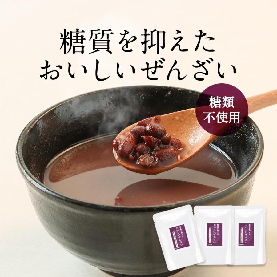 砂糖、油、食塩ゼロでやせて10歳若返る 3週間で体が変わるSOSクッキング 中元千鶴（単行本（ソフトカバー）） h000782_lp10.jpg