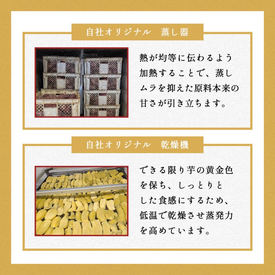 干し芋 シロタ 紅はるか 国産 300g 2袋 訳あり 白い ほしいも 無添加