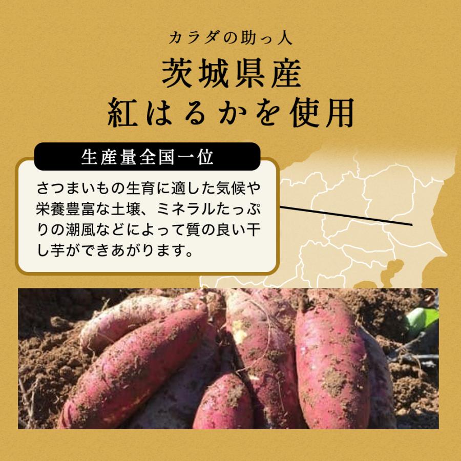 干し芋 シロタ 紅はるか 国産 600g（300g×2袋） 訳あり 白い ほしいも